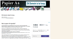 Desktop Screenshot of papiera4.nl